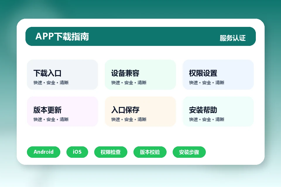 hth·华体(中国区)官方网站 APP