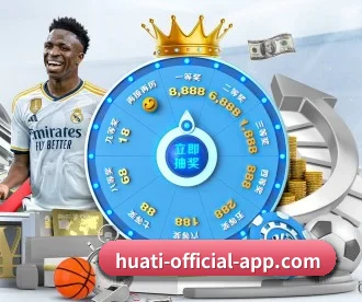 hth·华体(中国区)官方网站 APP