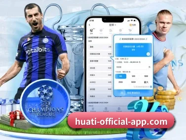 hth·华体(中国区)官方网站 官方入口、APP下载与帮助中心界面