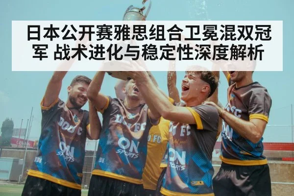 athletes celebrating championship